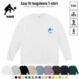 レシーブ  名入れイージーフィットロングスリーブTシャツ ビッグシルエット 長袖 ロンT ゆるかわ 韓国風 アメカジ トレンド レイヤード 