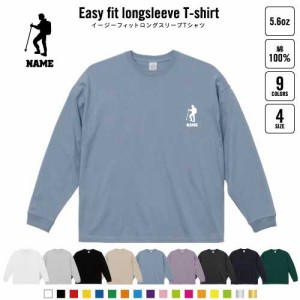 登山部  名入れイージーフィットロングスリーブTシャツ ビッグシルエット 長袖 ロンT ゆるかわ 韓国風 アメカジ トレンド レイヤード だ