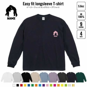 柔道2   名入れイージーフィットロングスリーブTシャツ ビッグシルエット 長袖 ロンT ゆるかわ 韓国風 アメカジ トレンド レイヤード だ