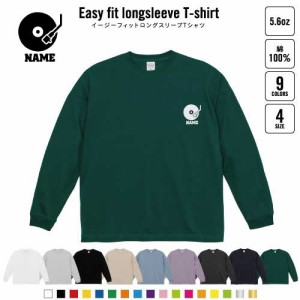 ダンサー1   名入れイージーフィットロングスリーブTシャツ ビッグシルエット 長袖 ロンT ゆるかわ 韓国風 アメカジ トレンド レイヤード