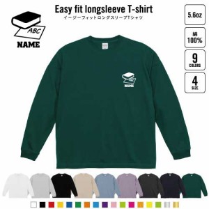 英会話講師1  名入れイージーフィットロングスリーブTシャツ ビッグシルエット 長袖 ロンT ゆるかわ 韓国風 アメカジ トレンド レイヤー