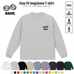 医療7  名入れイージーフィットロングスリーブTシャツ ビッグシルエット 長袖 ロンT ゆるかわ 韓国風 アメカジ トレンド レイヤード だぼ