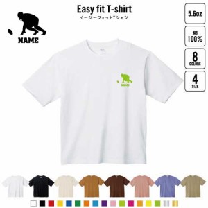 アメフト  名入れイージーフィットTシャツ ビッグシルエット ワイドTシャツ ゆったりめ ラージ 韓国風 アメカジ トレンド レイヤード だ