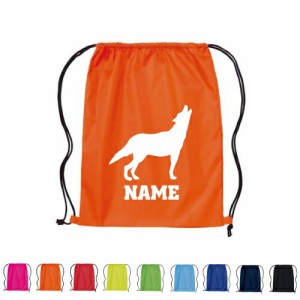 「オオカミ」名入れランドリーバッグ、ナップサック、リュックサック、ナイロンバッグ、狼、ウルフ、wolf、阪神、着替え入れ袋 ウェア袋 