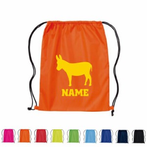 「ロバ」名入れランドリーバッグ、ナップサック、リュックサック、ナイロンバッグ、うさぎうま、驢馬、着替え入れ袋 ウェア袋 メモリアル