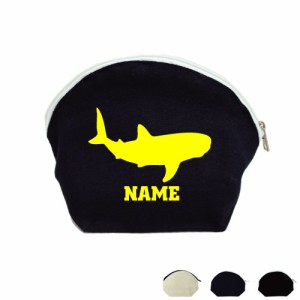 「ジンベイザメ」名入れシェルポーチ ポーチ 小物入れ メンズ レディース オリジナル お揃い オーダーメイドアイテム Whale shark、サメ