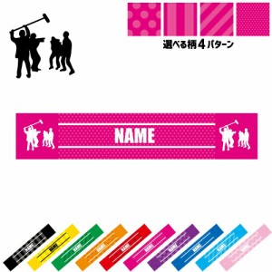 「映画部」名入れマフラータオル タオルマフラー タオマフ スポーツタオル スポーツ用タオル イベントタオル フェスタオル 首掛け  スト