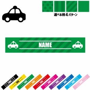 運転手2 名入れマフラータオル タオルマフラー タオマフ スポーツタオル スポーツ用タオル イベントタオル フェスタオル 首掛け  ストラ