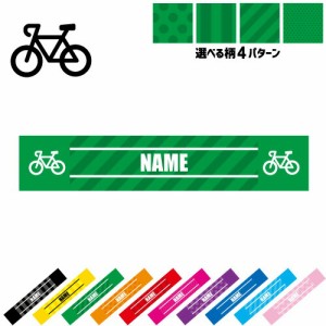 配達員2 名入れマフラータオル タオルマフラー タオマフ スポーツタオル スポーツ用タオル イベントタオル フェスタオル 首掛け  ストラ