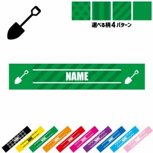 鳶職2 名入れマフラータオル タオルマフラー タオマフ スポーツタオル スポーツ用タオル イベントタオル フェスタオル 首掛け  ストライ