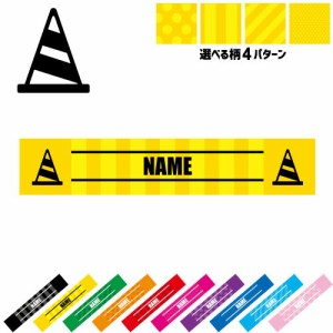 鳶職8 名入れマフラータオル タオルマフラー タオマフ スポーツタオル スポーツ用タオル イベントタオル フェスタオル 首掛け  ストライ