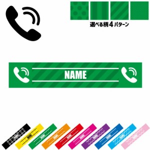 コールセンター1 名入れマフラータオル タオルマフラー タオマフ スポーツタオル スポーツ用タオル イベントタオル フェスタオル 首掛け 