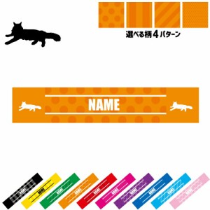 サイベリアン1  名入れマフラータオル タオルマフラー タオマフ スポーツタオル スポーツ用タオル イベントタオル フェスタオル 首掛け  