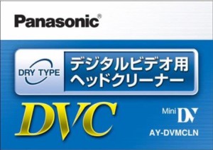 Panasonic AY-DVMCLN Mini DV デジタルビデオ用 ヘッドクリーナー  乾式 パナソニック (3C) AY-DVMCLN