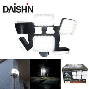 大進 DLA-10T600 LED センサーライト 6灯式 極  AC 100V 人感センサー 6000ルーメン DAISHIN (06)