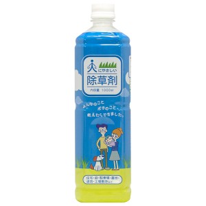 人にやさしい除草剤 1L 人とペットと環境に配慮した 100%完全無農薬 の安全な 除草剤 日本製 (M)