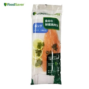 フードセーバー FoodSaver バックL 13枚入 2164940 保存 ジッパーバック レンジ 湯煎 ニューウェルブランズ・ジャパン (06)