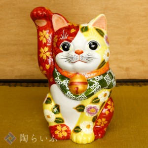 九谷焼 8号招猫 赤黄華盛 置物 縁起物 招き猫 人気 ギフト お祝い/結婚祝い 父の日 ギフト 花以外 2024