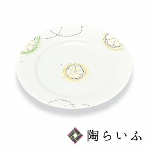 九谷焼 6.5号プレート レモン&ライム/武腰美恵子 ＜父の日 ギフト 花以外 2024 和食器 皿 プレート 人気 ギフト セット 贈り物 結婚祝い/