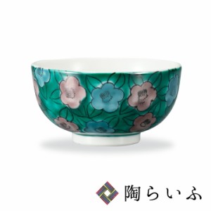 九谷焼 プチ飯碗 青手山茶花＜父の日 ギフト 花以外 2024 和食器 飯碗 茶碗 ご飯茶碗 人気 ギフト 贈り物 結婚祝い/内祝い/お返し＞