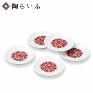 【最大500円クーポン】 九谷焼 箸置揃 赤絵丸紋/大志窯 ＜食卓小物 箸置き 人気 ギフト 贈り物 結婚祝い/内祝い/お祝い/＞ 母の日 ギフト