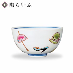 九谷焼 飯碗 大正浪漫＜父の日 ギフト 花以外 2024 和食器 飯碗 人気 ギフト 贈り物 結婚祝い/内祝い/お祝い/＞