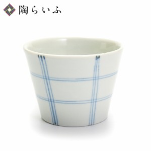 九谷焼 そば猪口 染格子/文吉窯＜白い器 そメや 和食器 カップ そばちょこ 人気 お祝い＞ 父の日 ギフト 花以外 2024