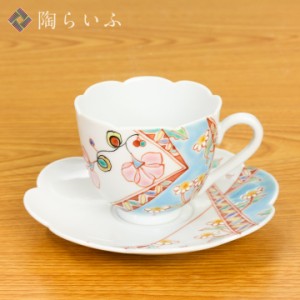 九谷焼 【銀舟窯×宮腰徳二(特別企画品)】カップ＆ソーサー 花のタペストリー 和食器 コーヒーカップ 人気 ギフト 贈り物 結婚祝い/内祝