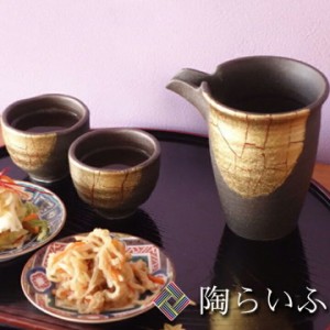 九谷焼 晩酌揃 金箔彩/明山窯 和食器 酒器 徳利 ぐい呑み 人気 ギフト セット 贈り物 結婚祝い/内祝い/お祝い 父の日 ギフト 花以外 2024