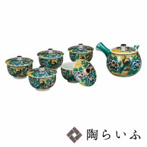 九谷焼 蓋付茶器 吉田屋花鳥 和食器 茶器 急須 汲出し 湯呑 セット 人気 ギフト 贈り物 結婚祝い/内祝い/お祝い 父の日 ギフト 花以外 20