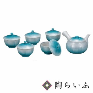 九谷焼 蓋付茶器 銀彩 和食器 汲出し 湯呑 急須 ポット セット 人気 ギフト 贈り物 結婚祝い/内祝い/お祝い [ss] ギフト 花以外