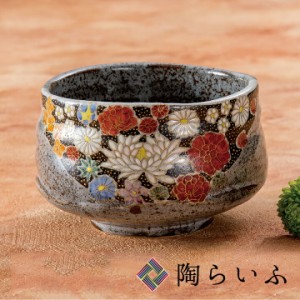 九谷焼 抹茶碗 花詰 和食器 抹茶茶碗 湯飲み いっぷく碗 人気 ギフト ペア 贈り物 結婚祝い/内祝い/お祝い 父の日 ギフト 花以外 2024