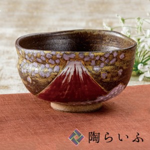 九谷焼 抹茶碗 金雲桜富士/福田良則 和食器 抹茶茶碗 湯飲み いっぷく碗 人気 ギフト ペア 贈り物 結婚祝い/内祝い/お祝い 父の日 ギフト