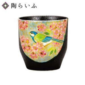 九谷焼 湯呑 金桜花鳥＜茶器 湯呑 人気 ギフト 贈り物 結婚祝い/内祝い/お祝い/＞ 父の日 ギフト 花以外 2024