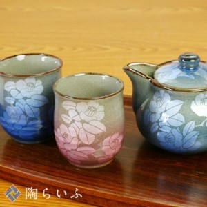 九谷焼 憩い揃 銀彩山茶花 和食器 湯呑 急須 ポット 茶器 ペア セット 人気 ギフト 贈り物 結婚祝い/内祝い/お祝い/ 父の日 ギフト 花以