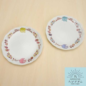 【単品】 九谷焼 2色から選べる 木の実と鳥 プレート / ハレクタニ 和食器 平皿 人気 ギフト 贈り物 プレゼント 結婚祝い 引き出物 内祝