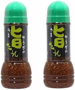 【 2本セット もへじ サラダの旨たれ 290ml ×2】 KALDI うまたれ カルディ カルディー ドレッシング サラダドレッシング 旨たれ 旨タレ 