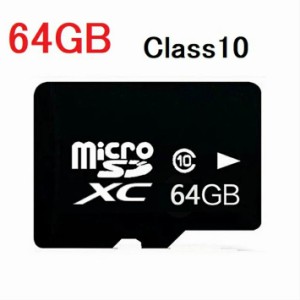 SDカード MicroSDメモリーカード 変換アダプタ付 マイクロSDカード マイクロSD MicroSDカード 容量64GB　Class10　SD-64G