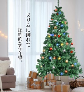 【送料無料】クリスマスツリー おしゃれ 北欧 210cm 高級 ドイツトウヒツリー オーナメント 飾り セット なし ツリー ヌードツリー スリ