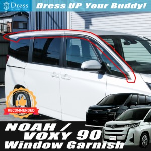 トヨタ ノア ヴォクシー 90 95 系 鏡面 ステンレス ウィンドウ フレーム トリム サイド ルーフ モール VOXY NOAH