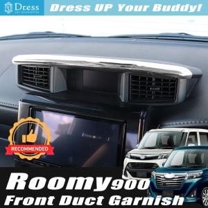 トヨタルーミー、タンク純正ピラーガーニッシュ(メッキ調) トヨタルーミー、タンク純正ピラーガーニッシュ(メッキ調