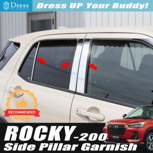 ダイハツ ロッキー 200 210 系 鏡面 ステンレス サイド ピラー カバー ガーニッシュ パネル ROCKY