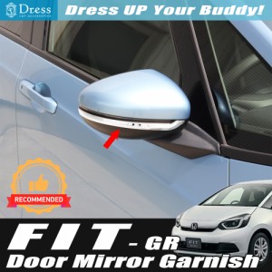 ホンダ フィット FIT GR 系 鏡面 ステンレス ドア ミラー ウィンカー リム ガーニッシュ