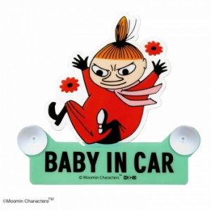 【送料無料】MOOMIN ムーミン 可動式スイングセーフティサイン リトルミイ BABY IN CAR　吸盤取付 自動車用 ムーミン谷の仲間たち カース