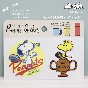 【送料無料】スヌーピー ピーナッツ PEANUTS SNOOPYS&C  幅広 耐熱耐水ステッカー 耐熱100℃ スヌーピー　テニス PVC  H87*W118mm PKS195