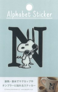 【送料無料】スヌーピー アルファベット　イニシャル「N」 ピーナッツ PEANUTS SNOOPY&FRIENDS ステッカー 耐熱耐水ステッカー 耐熱100℃