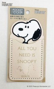 【送料無料】スヌーピー  ピーナッツ PEANUTS SNOOPY レザー感覚　newスヌーピーフェイス　ポケット ステッカー POCKET STICKER ALL YOU 