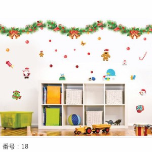 【送料無料】ウォールステッカー　クリスマス　クリスマスツリー飾り　プレゼント 50*70cm #018