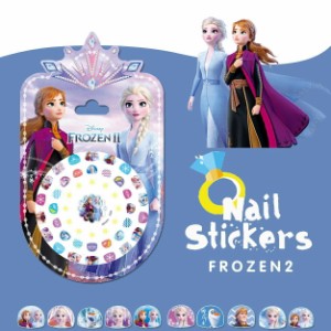 【送料無料】蓄光 夜光る アナと雪の女王2　Frozen2　Disney Princess プリンセス　ネイルステッカー　ウォルト・ディズニー ネイルシー