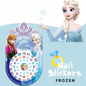 【送料無料】蓄光 夜光る アナと雪の女王　Frozen　Disney Princess プリンセス　ネイルステッカー　ウォルト・ディズニー ネイルシール